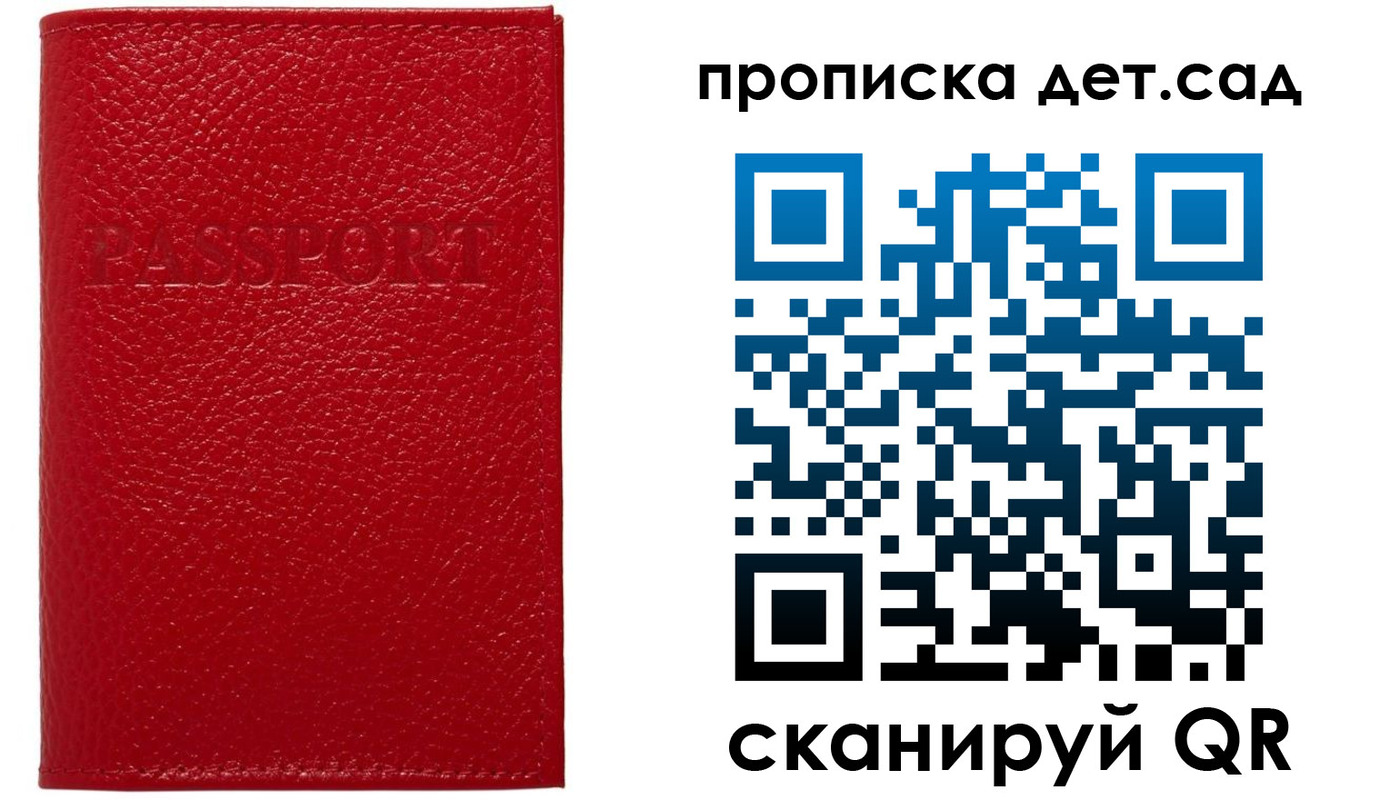 форма 3 в Сафоново