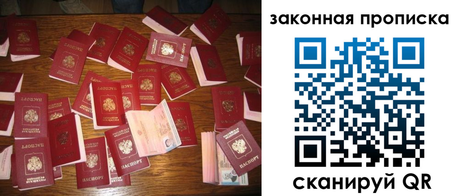 пропишу в квартире в Сафоново