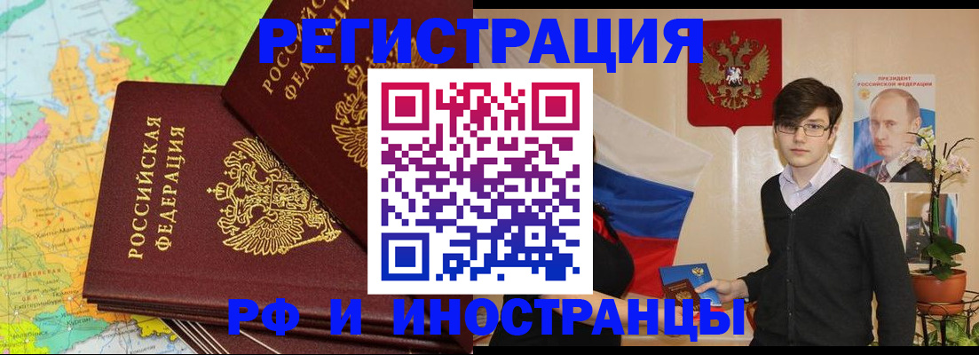 регистрация для дет. сада в Сафоново