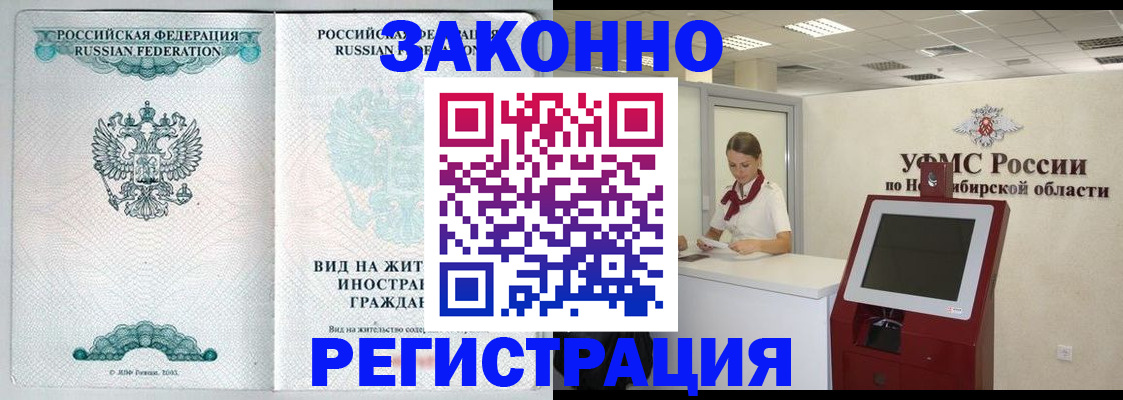 регистрация для школы в Сафоново